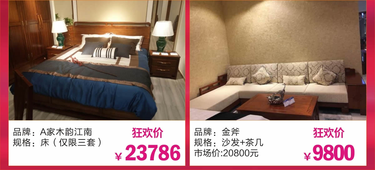 实木33.jpg undefined