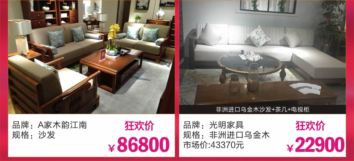 实木35.jpg undefined