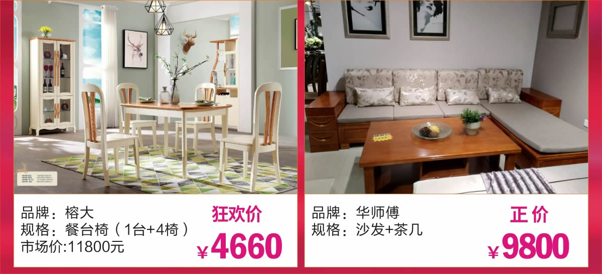 实木32.jpg undefined