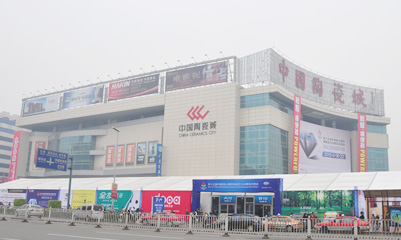 中国陶瓷城(禅城区)