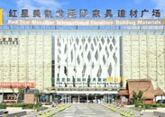 红星美凯龙（丰台店）