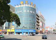 国美电器（河源友谊商场店）