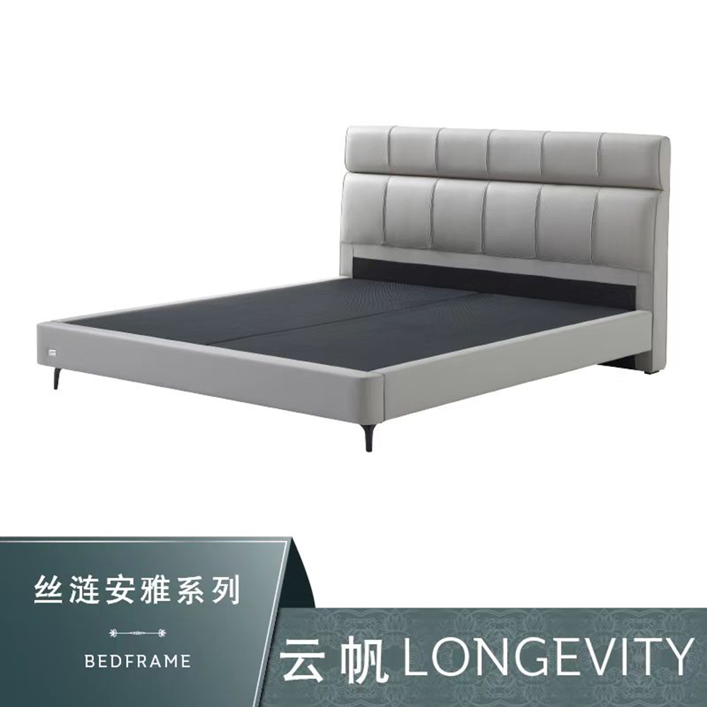 云帆 1.8床架