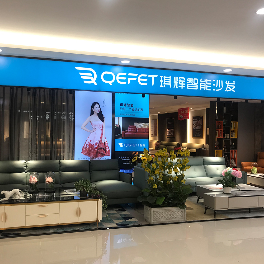 琪辉