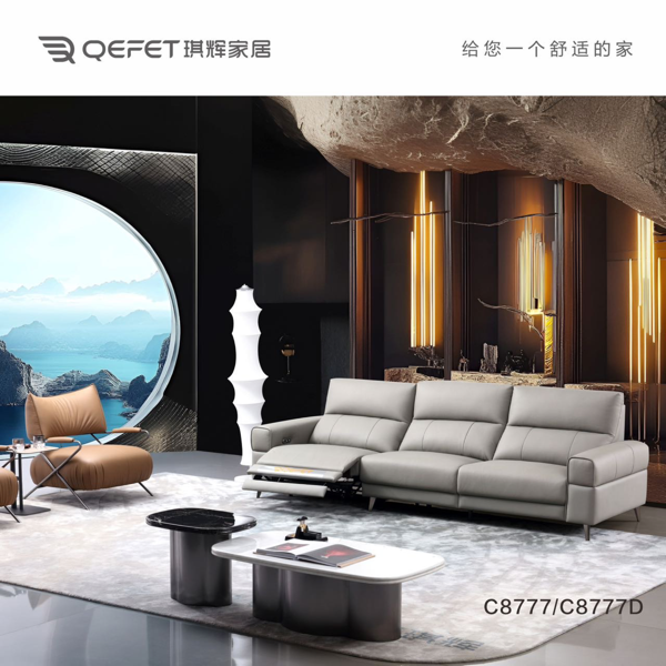 沙发