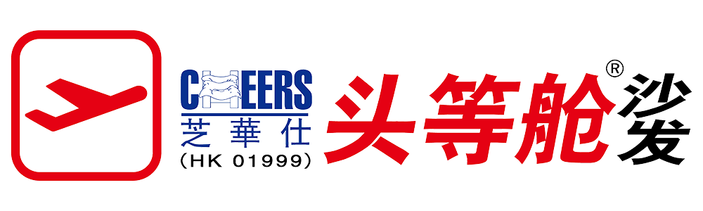 芝华仕头等舱