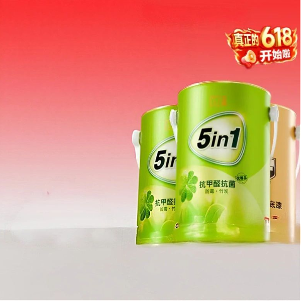 立邦抗甲醛抗菌5合1
