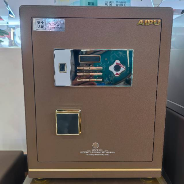 艾谱保险箱灵睿45LRZW