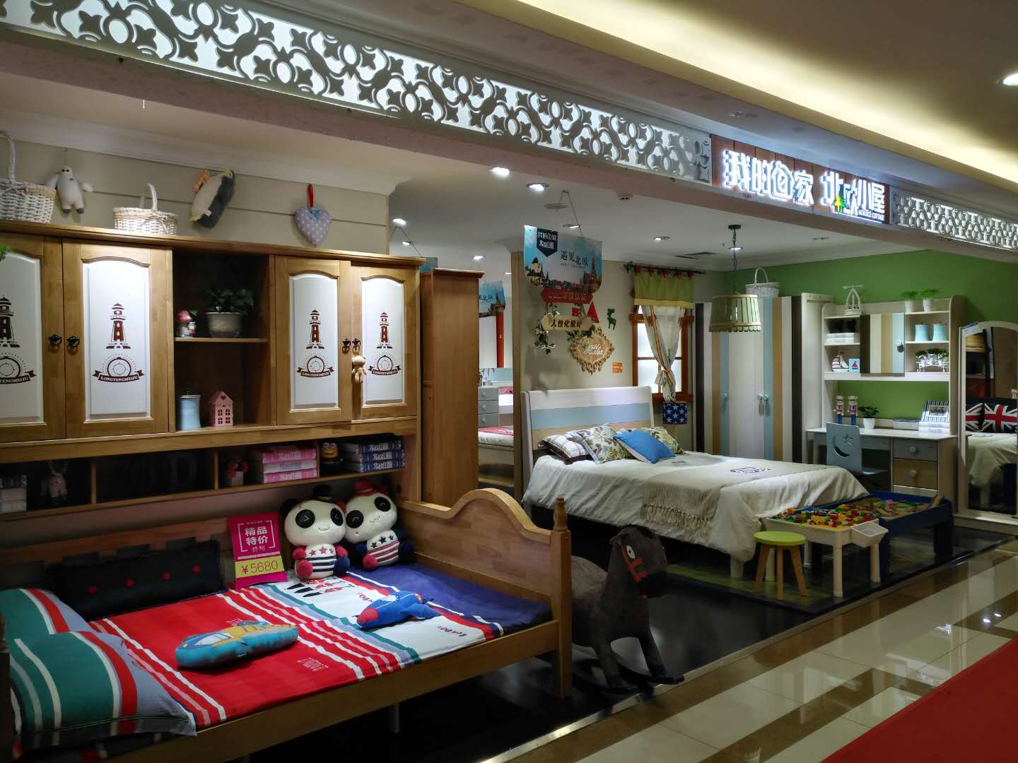 【家具卖场】6月20-21/25-27日香江家居天河店 家居年中大促 1折起