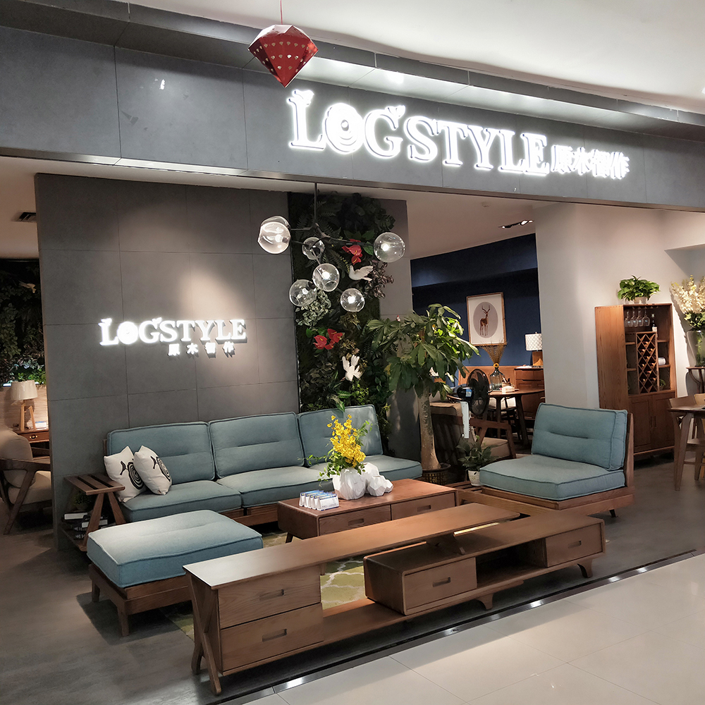 8月29-30日红树湾家具博览中心番禺大道店 超级盛惠