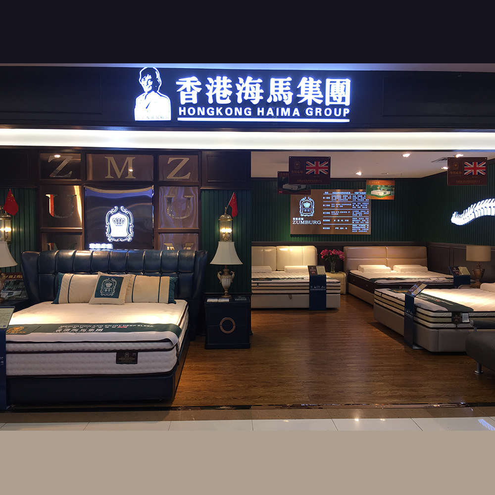 香港海马集团尊堡