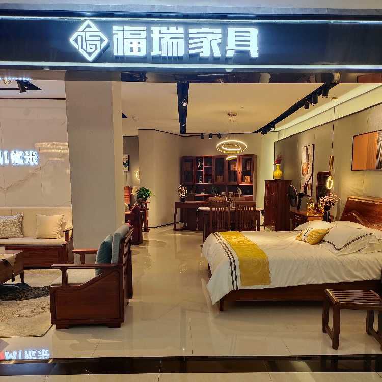 福瑞家具