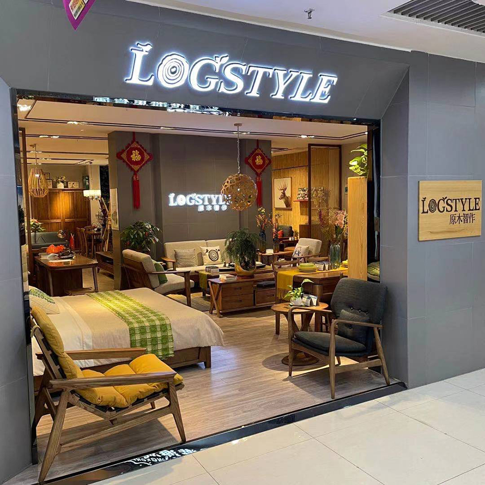 6月19-20日红树湾家具花都店 年中大促 惠战到底