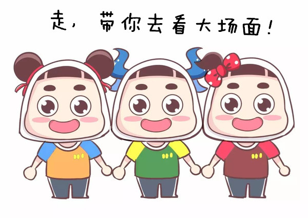 9月9-10日来过香江家居旗舰店,我们也是见过大场面的人了!