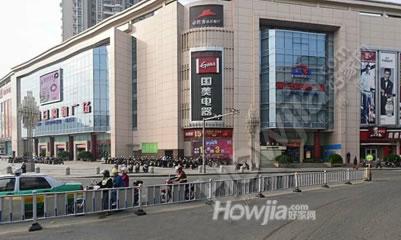 国美电器（河源丽日购物广场店）