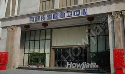 百利玛国际厨卫中心(支六路店)