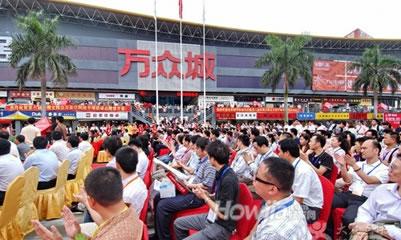 万众城家居广场