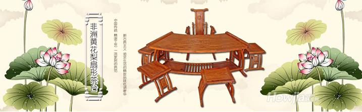 园明春明清古典家具2