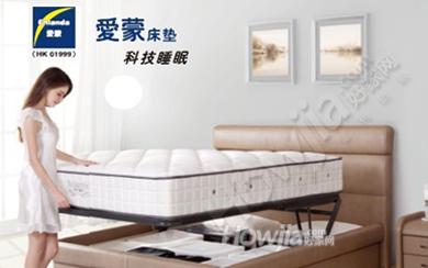 爱蒙GRC+BLR 1.8米皮床+床垫