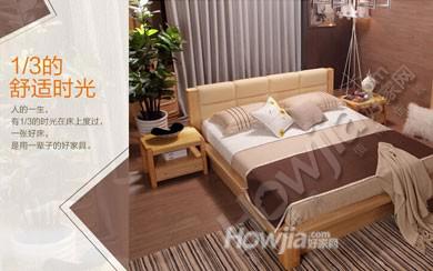 A家家具现代简约单双人床实木床-婚床1.5米软靠皮床类中式床
