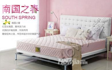 穗宝南国之春-3D椰棕床垫-软硬双面床垫-弹簧床垫-席梦思1.8米