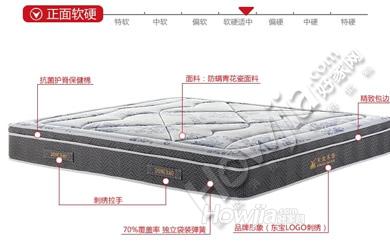 东宝独立袋装弹簧床垫棕垫 代椰棕山棕 定做1.5米硬席梦思床垫1.8