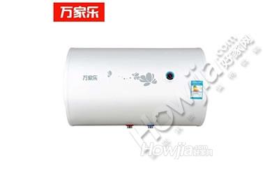 万家乐电热水器 D50-H111B 储水式热水器 50L