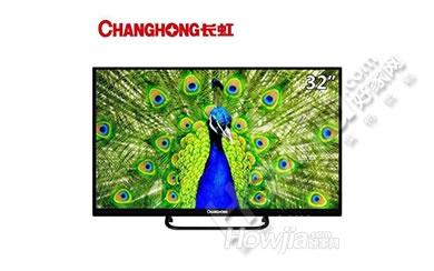 长虹(CHANGHONG) LED32538M 32英寸 高清 超薄 LED液晶电视