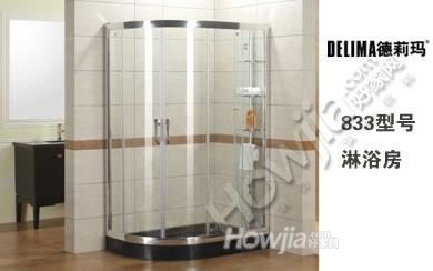 莉玛洁具 T系列 833型号 淋浴房 铝镁合金+钢化玻璃材质 淋浴房